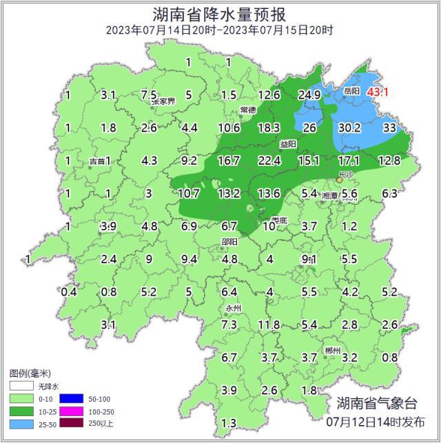 高温影响范围超省域面积一半 14日起高温有望短暂缓解