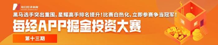 帐号？账号！多家知名平台用错字，国家语言文字工作委员会已函请纠正