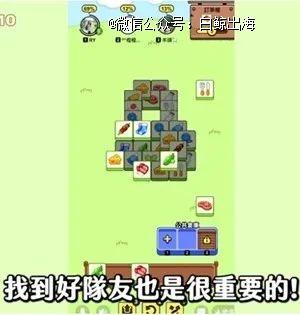 在日韩赚足钱的WePlay「闪击」东南亚，一个月在印尼拿下26万日活