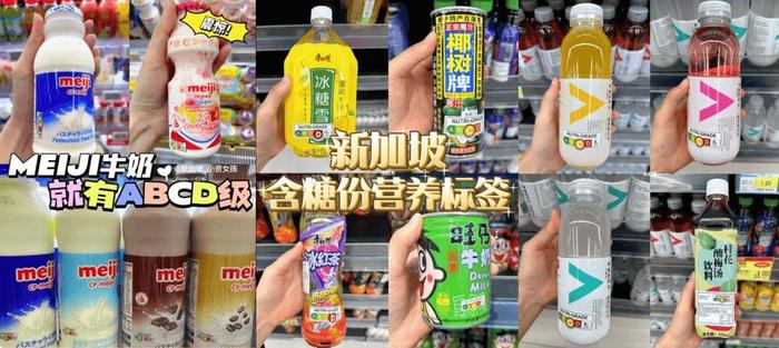 图片来源:小红书_@新加坡_小资女孩,@Chestnut