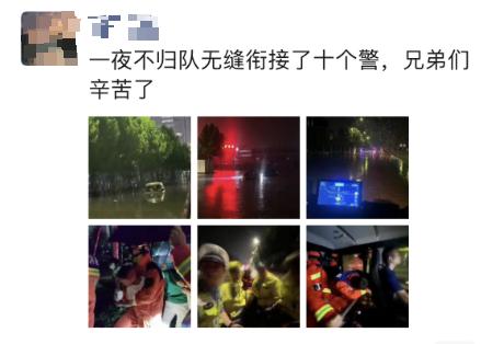 突降暴雨多人被困，西安消防紧急救援......