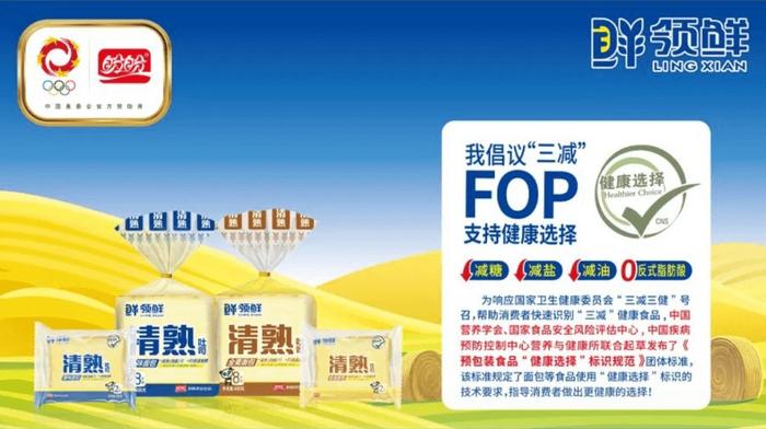 图片来源:盼盼食品