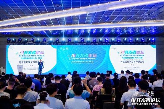 2023世界人工智能大会大咖云集，杨强分享联邦学习前沿成果