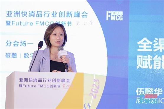 (尼尔森IQ中国区产品战略规划副总裁伍懿华发表演讲)