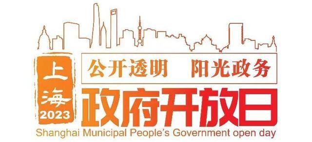 市地方金融监管局“政府开放月”｜政企面对面 促进行业规范健康发展——本市融资租赁和商业保理接入央行征信专题培训会顺利召开