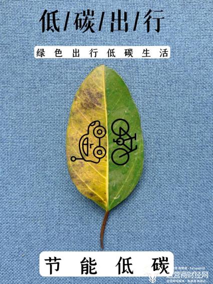 中移在线：践行绿色低碳理念  “移”起促进节能减排新发展