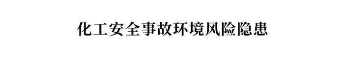 舆情梳理|高温、汛期、臭氧......今年夏季还有哪些需要关注的生态环境风险隐患？