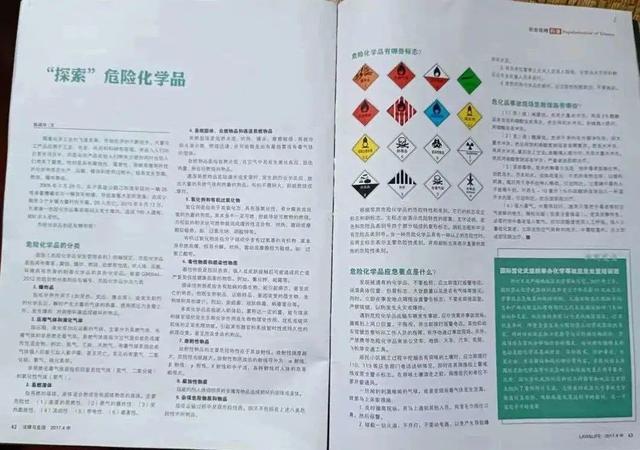 “他是我们的活地图”……一起走近静安的这名消防员