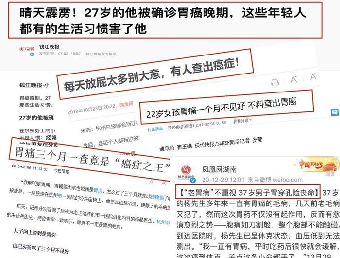 通知！2023年胃肠早癌筛查最新补贴标准发布！不限户籍，即日起申领!