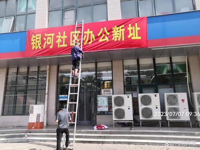 郑州一丹尼斯门头遭社区拆除追踪：超市恢复营业丨@领导有回应