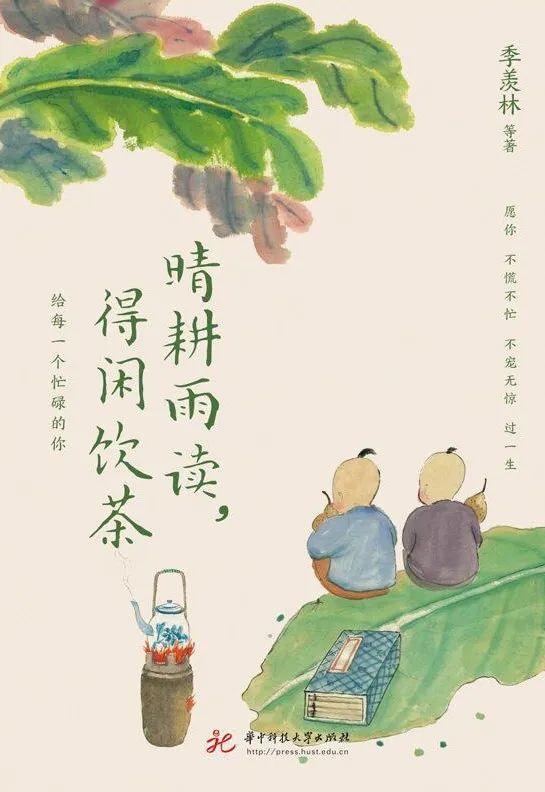 夜·深读｜夏天喝酸梅汤，冬天吃糖葫芦