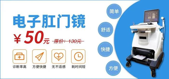 通知！2023年胃肠早癌筛查最新补贴标准发布！不限户籍，即日起申领!