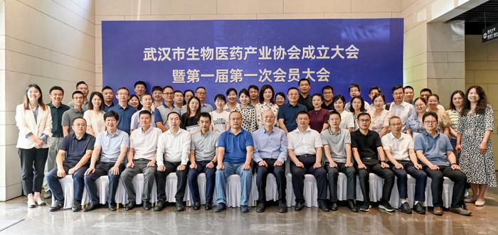 双周人福丨武汉市生物医药产业协会成立  人福医药集团总裁邓霞飞当选会长