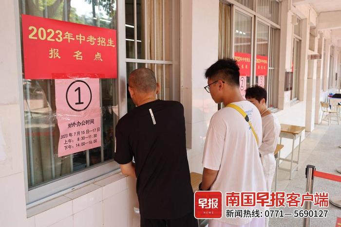 南宁市区高中报名第一天，南宁二中、三中录取3904人