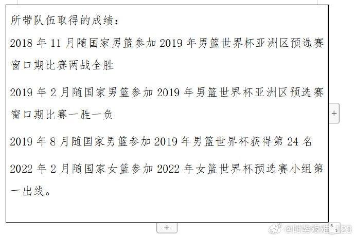 张隆前妻回应李梦言论：别急着洗白！抚养费可没解决