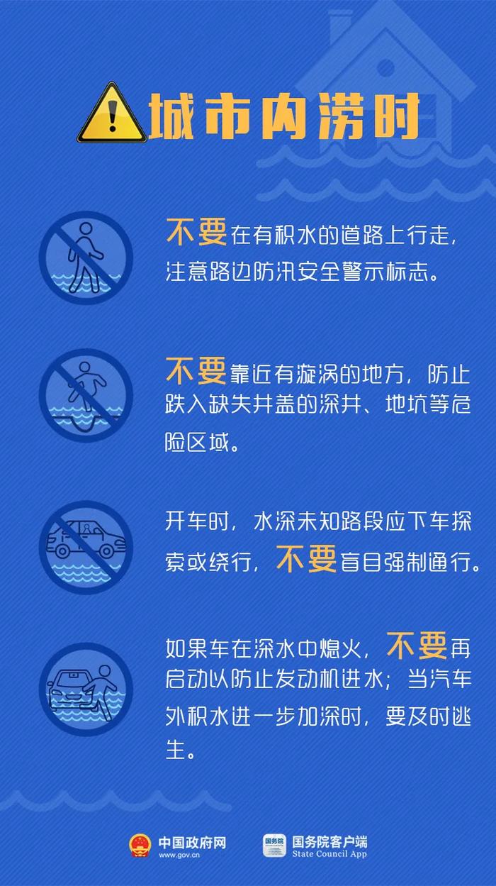 台风“泰利”生成！阳江已启动防风Ⅳ级应急响应！预计登陆时间→