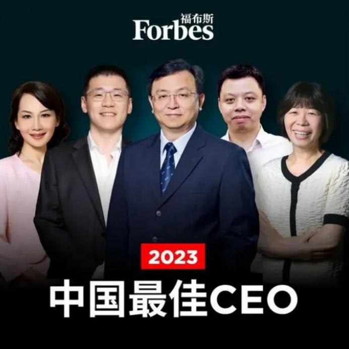 独家：某国外杂志登一个中国最佳CEO榜单 故意让三大运营商董事长上榜？为了赚眼球？