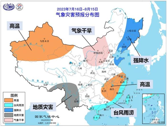 国家气候中心：未来一个月将有2至3个热带气旋（台风）登陆我国