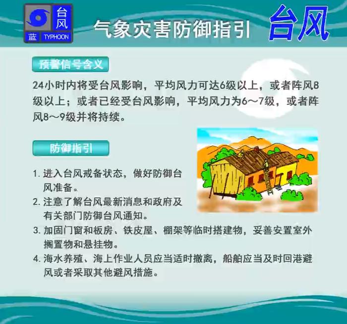 台风“泰利”生成！阳江已启动防风Ⅳ级应急响应！预计登陆时间→