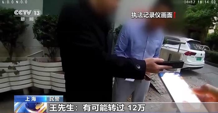 女儿境外发求救视频称被 "绑架"？背后却另有玄机……