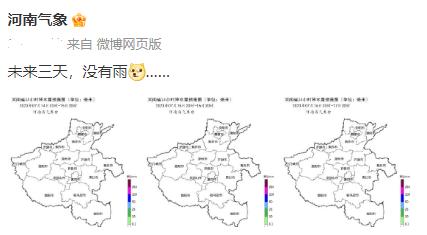 ​小布说天气｜周末早起上班的你，要不要发个朋友圈？