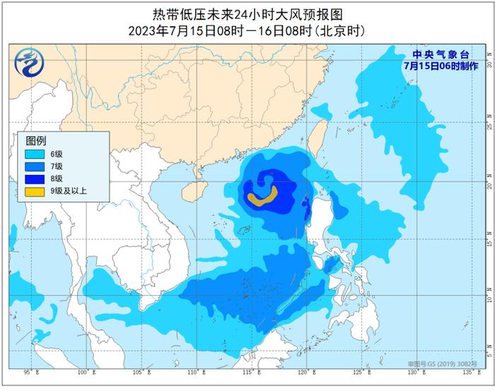 最新！南海热带低压或于今天上午加强为第4号台风