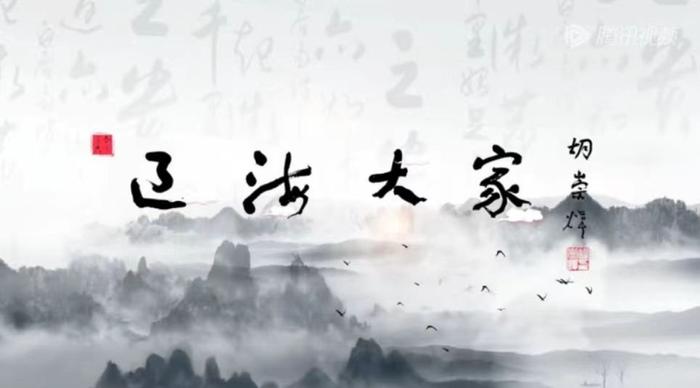 《辽海大家》“以刀为笔 神驰万象”专访中国纸上刀绘创始人王静