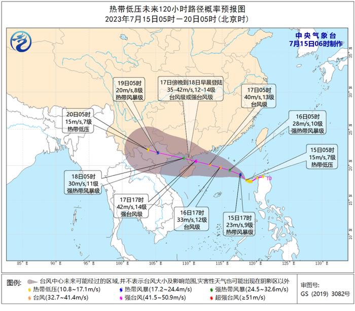 最新！南海热带低压或于今天上午加强为第4号台风