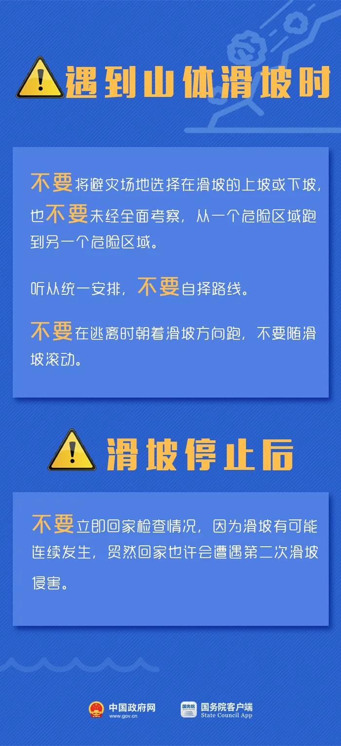 台风“泰利”生成！阳江已启动防风Ⅳ级应急响应！预计登陆时间→