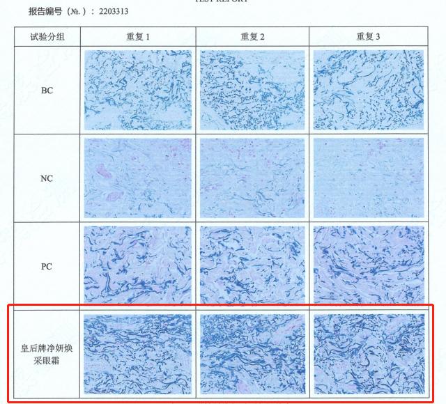 终于发现“片仔癀”的好！有细纹就用它，真的绝了！79元加送面霜！