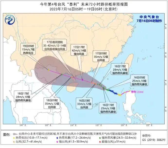 7月17日，各航空公司在海口美兰国际机场执飞的进出港航班全部取消