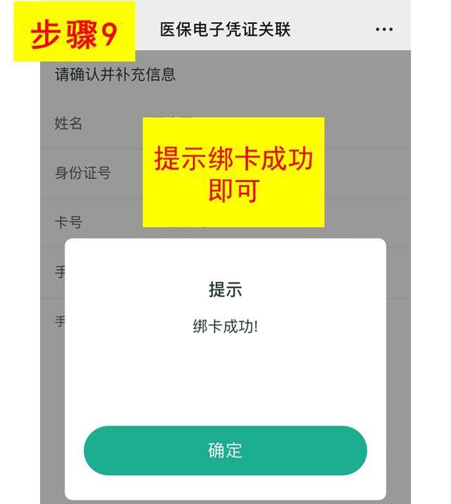 就诊更便捷！松江区方塔中医医院微信公众号开通新功能啦