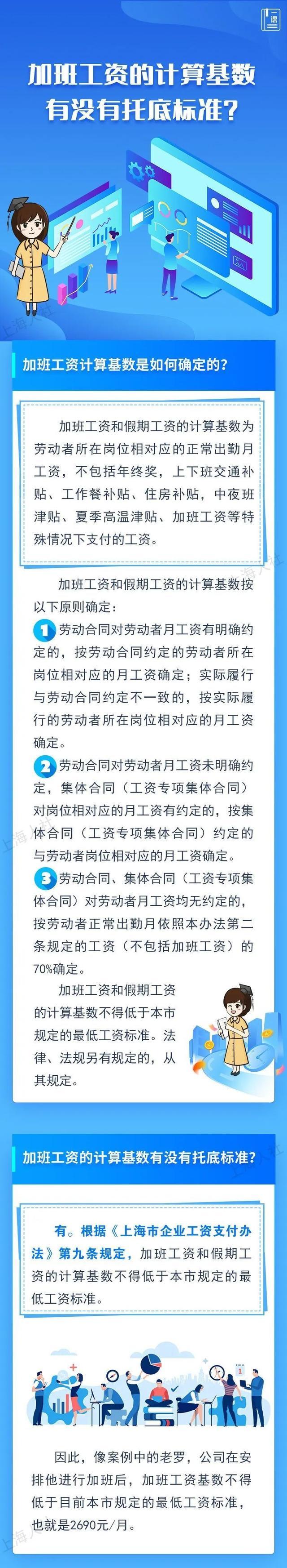 工伤人员在停工留薪期可以只拿最低工资吗？