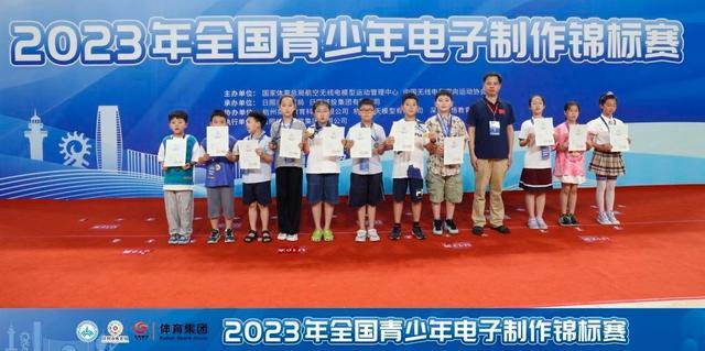 4个第一名，7个一等奖，47个奖项，35人获奖！松江学子在2023年全国青少年电子制作锦标赛中喜获佳绩！