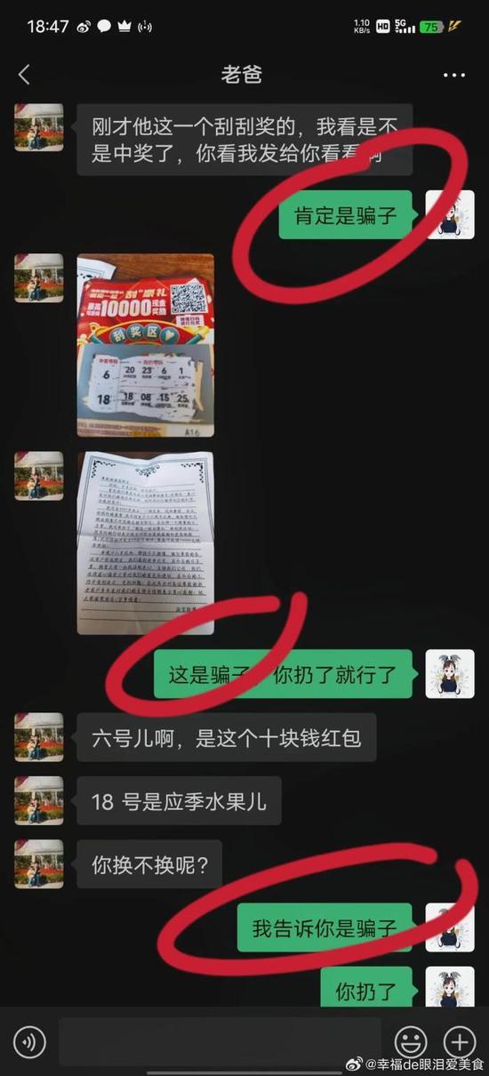 已有人被骗！收到这种“白给”的快递千万注意！