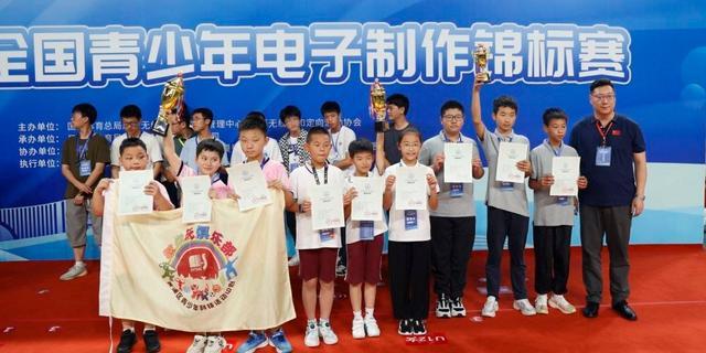 4个第一名，7个一等奖，47个奖项，35人获奖！松江学子在2023年全国青少年电子制作锦标赛中喜获佳绩！