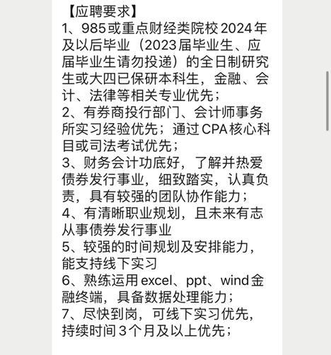 金融学子就业高度内卷：卷学历、卷证书、卷实习，仍不敌复合人才