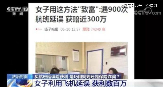 欠下110亿巨债！中国最「硬汉」航空公司，为何没有活路？