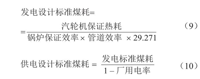 我国能源绿色开发利用路径研究丨中国工程科学