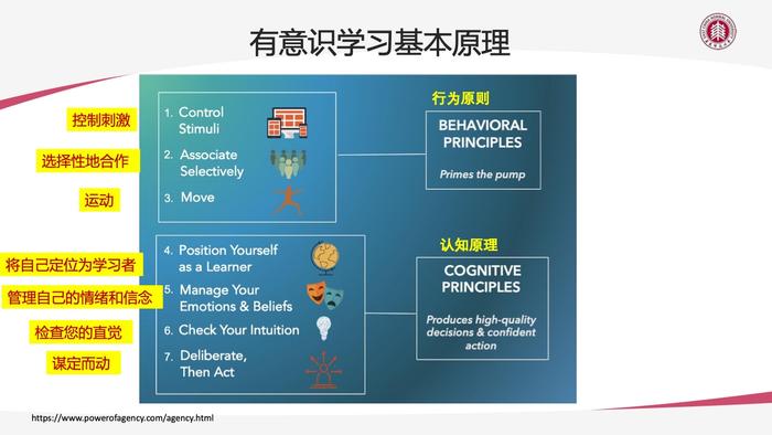 华东师大：AIGC技术给教育数字化转型带来的机遇与挑战