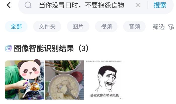 上万张照片怎么找？百度网盘：你只管说，我们帮你找