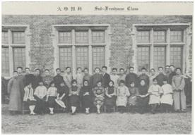 话说杨浦丨杨浦历史上第一所中学：沪江大学附属中学
