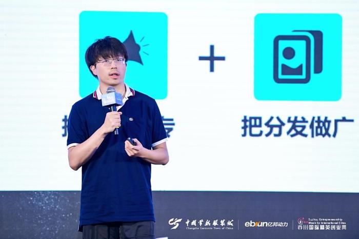 韧性与热爱，服装创变者在常熟热议抖音电商、AIGC和千亿品牌梦