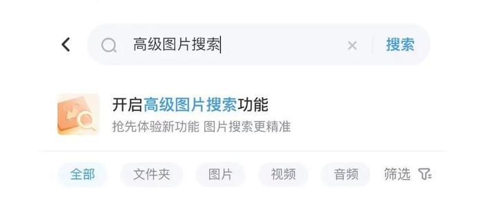 上万张照片怎么找？百度网盘：你只管说，我们帮你找