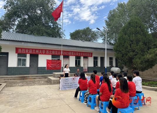 兰州大学“寻根·洄蒿”——乡村振兴暑期社会实践项目走进陇原艾