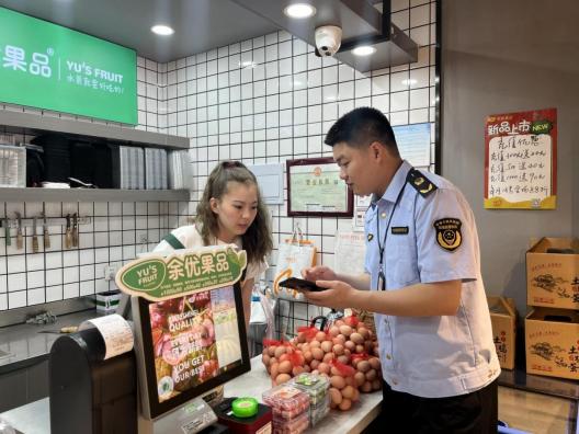 浙江舟山千岛所：推进辖区生鲜门店依法依规上链