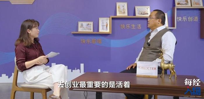 乐歌股份董事长项乐宏： 创业者要学会“较时量力”