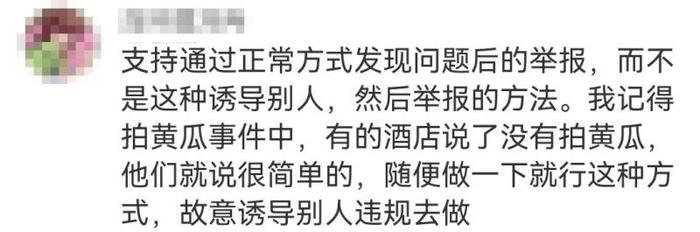 父子买下“人民币花束”后举报店家！曾49次举报“拍黄瓜”……