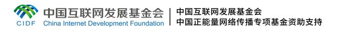 【“E法护未来”专家谈】绿色发展视域下的我国未成年人网络法律保护