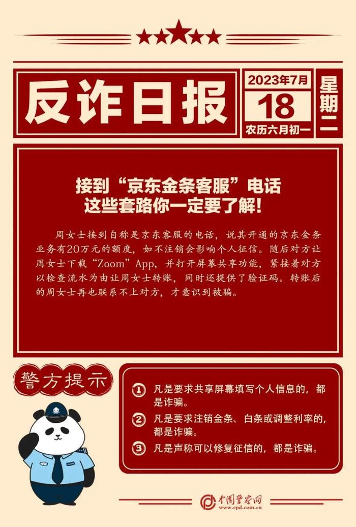 庆祝孩子高考660分，家长们组了个局聚会为何被拘了？